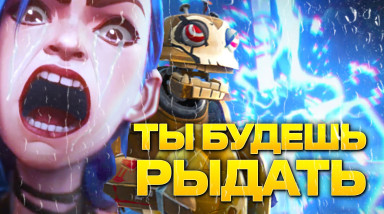 Лига Легенд теперь сериал? Обзор Аркейн.