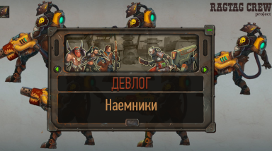 ДНЕВНИК ВЫЖИВШЕГО, ЗАПИСЬ ВТОРАЯ