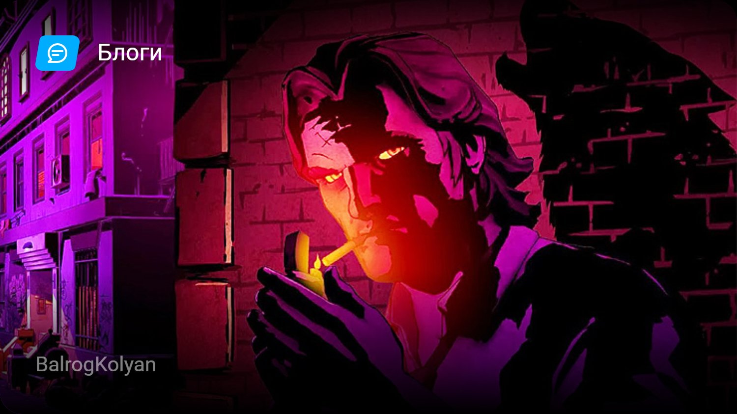 Волк среди нас 2 дата выхода. The Wolf among us. The Wolf among us 2 арт. Игра Wolf among us 2. The Wolf among us Постер.