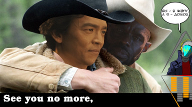 Cowboy Bebop (2021): больше не увидимся!