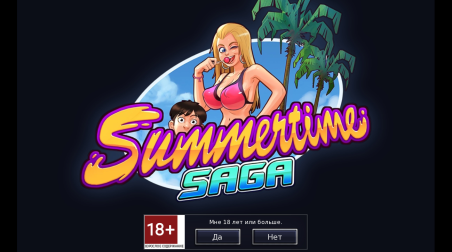 Обзор Summertime Saga (18+)