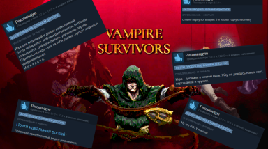 Инди-разработка, покорившая сердца фанатов roguelike