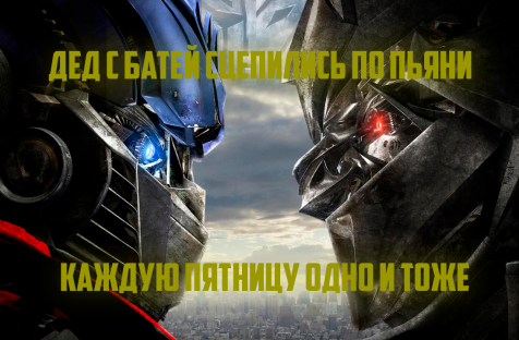 Пора вернуться в Transformers: Fall of Cybertron?