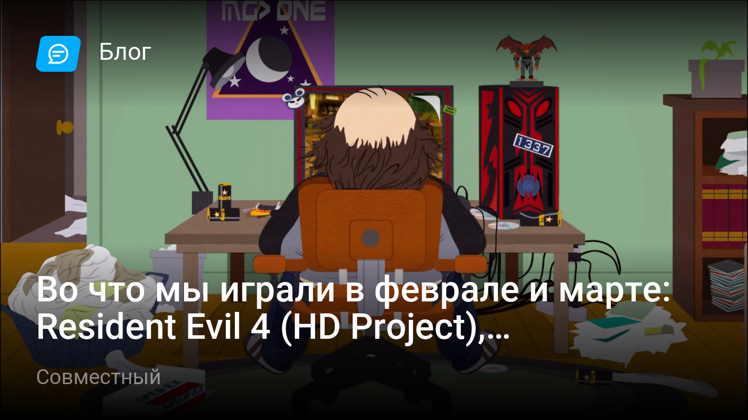 Во что мы играли в феврале и марте: Resident Evil 4 (HD Project), Command &  Conquer 3: Kane`s Wrath | StopGame