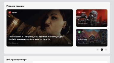 Краткая рецензия на редизайн сайта