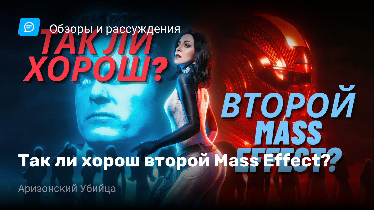 В Mass Effect: Andromeda вас ждет 