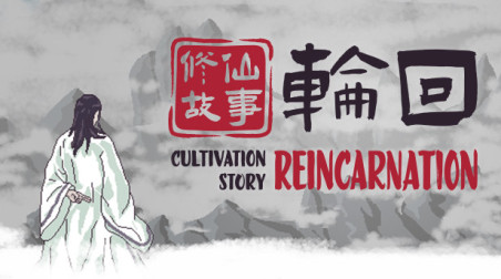 Данжи и китайская мифология. Обзор Cultivation Story: Reincarnation