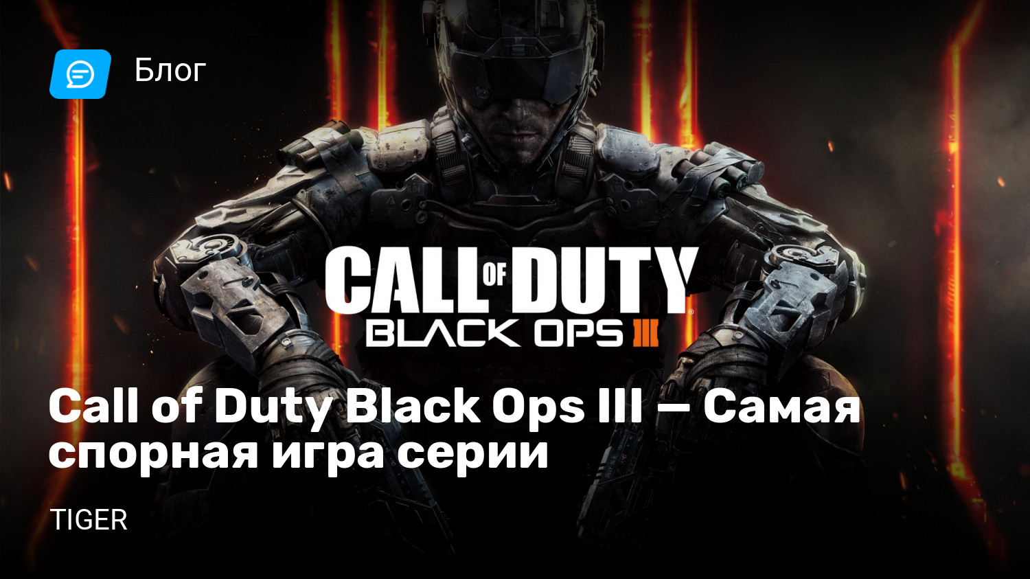 История режима «Зомби» в играх серии Call of Duty