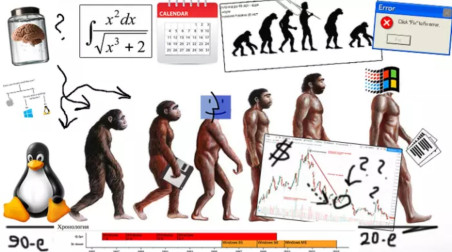 Как «Компьютерные Homo neanderthalensis» вымирают и вместо них приходят «Мобильные Homo sapiens idaltu»