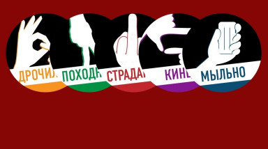 Ваши отзывы на Stopgam'e.ru Ноябрь 2022