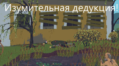 Несправедливо пропущенный алмаз!