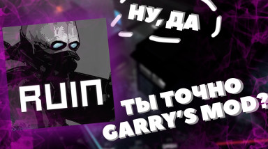Самый необычный Аддон на Garry's mod