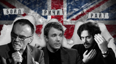 Британский кинематограф