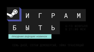 Поиграл в 13 демок и хочу поделиться впечатлениями