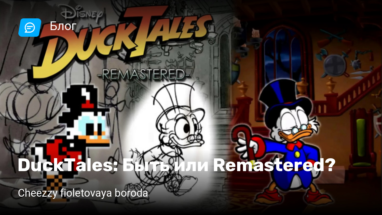 Steam ducktales remastered фото 54