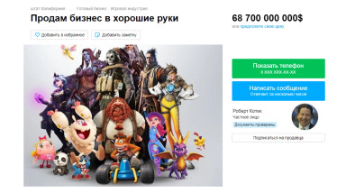 Покупка Activision Blizzard невыгодна для Microsoft | Анализ сделки