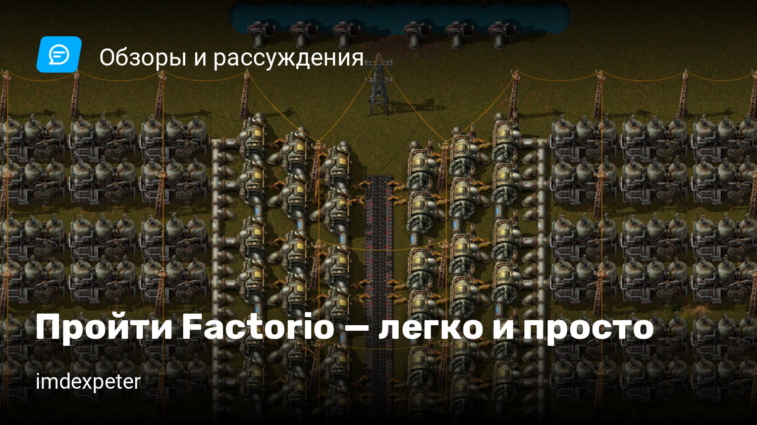 Factorio aai containers warehouses фото 64