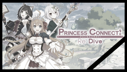 Игровой некролог. Princess Connect! Re:dive