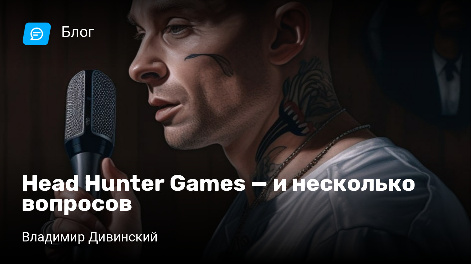 Head Hunter Games — и несколько вопросов | StopGame