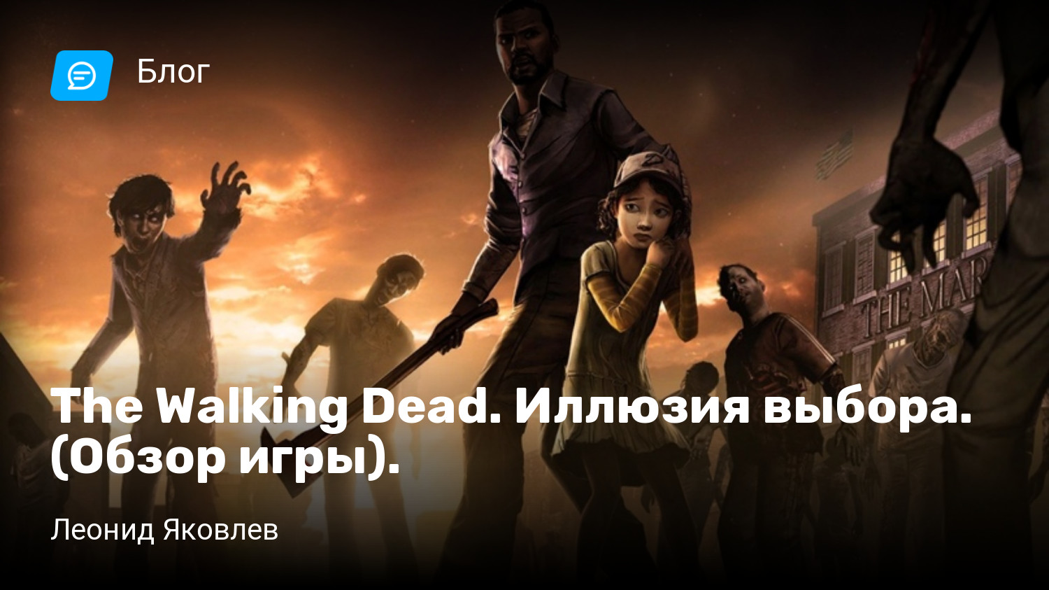 The walking dead отзывы по игре (87) фото