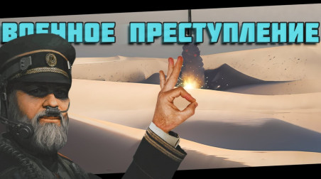 Мятный Севастополь и сверхзвуковые пряники☢️ | Highfleet Обзор