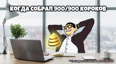 Комплеционизм — путь к выгоранию? Разбираемся, насколько глубока кроличья нора и что с этим делать