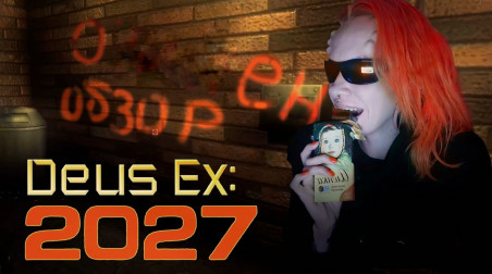 Обзор Deus Ex 2027