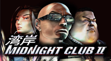 I hate Midnight Club II. It's awesome.