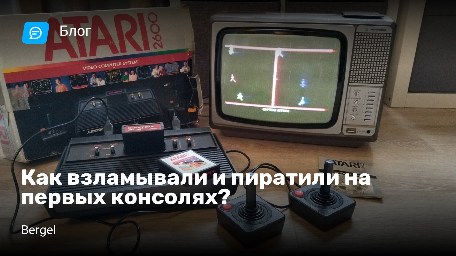 Как взламывали и пиратили на первых консолях? | StopGame