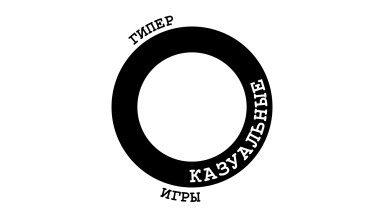 Мысли вслух