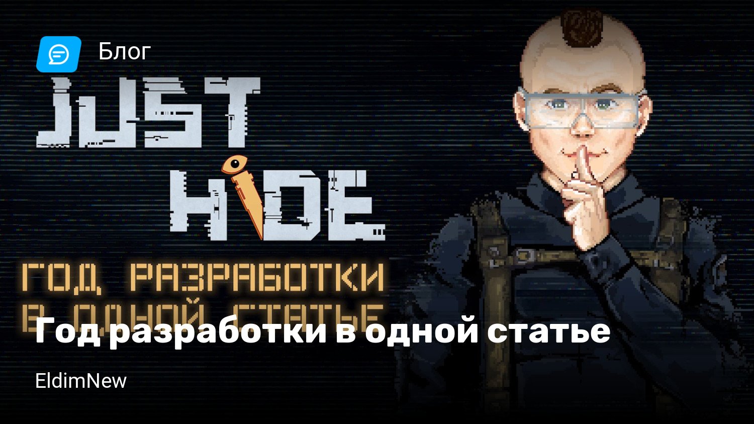 Год разработки в одной статье | StopGame