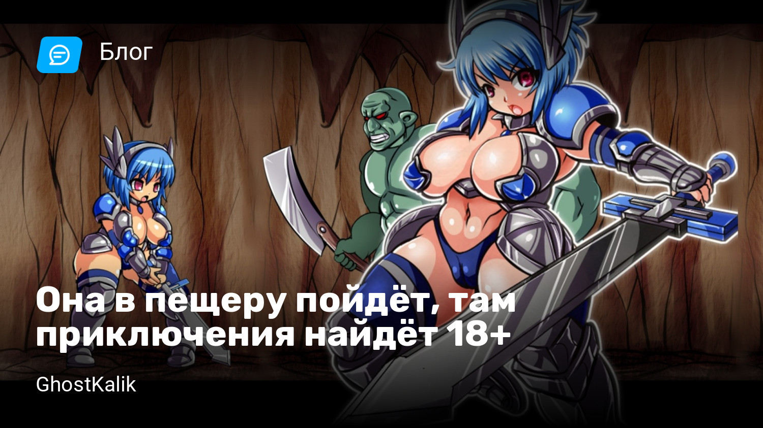 Банда девочек — Posmotrelisu Банда девочек — Posmotrelisu