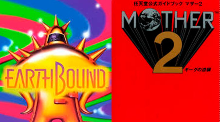 История серии Mother/Earthbound. Часть 2