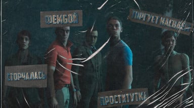 Я ПРОШЁЛ THE DARK PICTURE И ВЫБРАЛ СПОСОБ САМОВЫПИЛА🔥