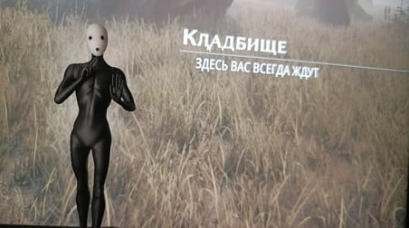 Изготовил фигурки по Pathologic или же Мор (Утопия)