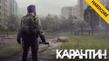 Игра «Каратин» в ВК или сказ о реверансе в сторону The Last of Us или «Героев»