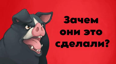 Игры по книгам. Orwell’s Animal Farm