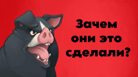 Игры по книгам. Orwell’s Animal Farm