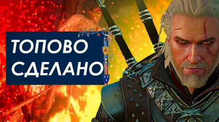 Средневековье The Witcher 3: романтизация, повседневность, хозяйство, мифы.