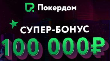 Игра STAKE: Обзор и особенности — STAKE