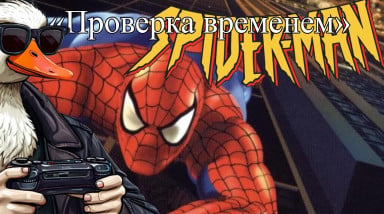 Spider-Man (2000). Лучше чем Marvel’s Spider-Man? [Проверка временем]