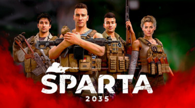 SPARTA 2035. Это Спарта!