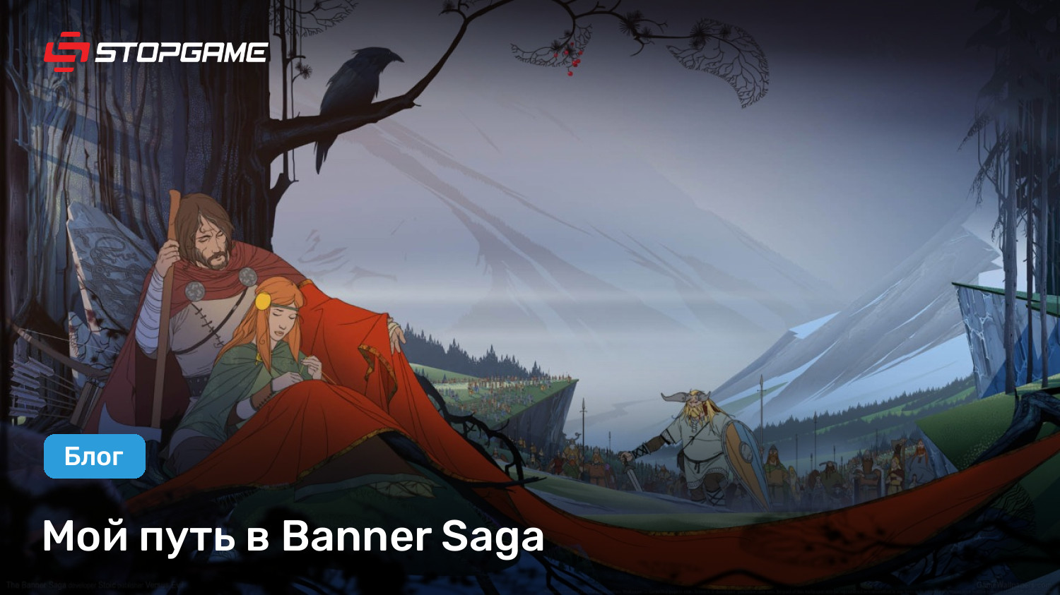 о Saga!сделать вернуться  