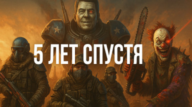 Wasteland 3 — странная, сломанная, живая