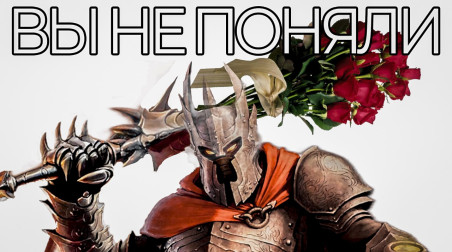 вы (не) поняли Overlord