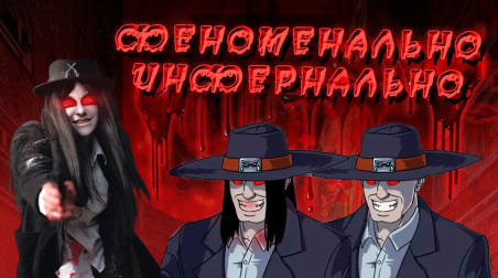 Феномен Blood