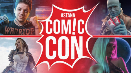 Comic Con Astana 2025