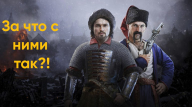 Игры по книгам. Smuta