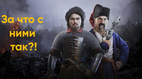 Игры по книгам. Smuta