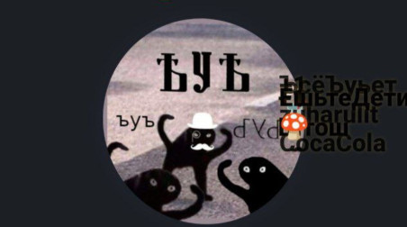 «ИнтелегентЪ»: что happens, когда игроки сами создают контент в тапалке? 🤔